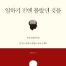 닮아가다 이미지