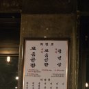 다운목살짜글이밀면 | [광안리 고기집] 부산댁 광안리직영점 – 다 구워 나오는 모듬한판 소 550g 후기 (+가격·광안대교 야경)