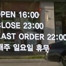 팔구상회
