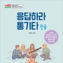 민스뮤직출판