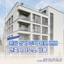 메카건축사사무소