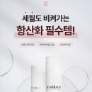 20에스테틱