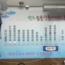 원조왔다아나고 이미지