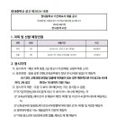 장내중학교 이미지