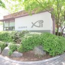 수지자이공인중개사사무소 이미지