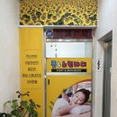 풋앤스킨바디 | 동대구마사지 통증관리 잘하는 풋앤스킨바디 예약 후기