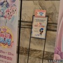 대구제일지역아동센터 | 프린세스 캐치 티니핑 뮤지컬 대구 관람 후기 인터뷰 팁 천마아트센터 그랜드 홀 좌석 팁