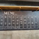 의왕뒷고기