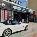 구도일주유소 대학로 이미지