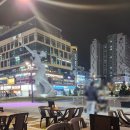 해정우동