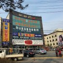 버버리찰떡 앞 이미지