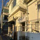 정담헤어 | <내돈내산> 범일동 맛집 해물칼국수 •정담칼국수• / 서면 리우트헤어