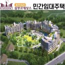 아라동 민간임대 전세아파트 예비입주자 모집 *064-711-5777 이미지