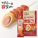 계룡시 두마면  입암길 143 | EBS 극한직업 명랑핫도그! 직접 주문해서 먹어본 솔직 후기