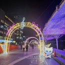 수변공원(1) | 광안리 부근 민락수변공원 빛축제 민락루체페스타 후기