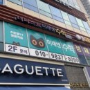 퍼스트수학