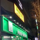 무브 앤 스웻 이미지