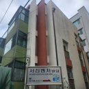 스타트업 노무사 서초노무사 &#39;노무법인 이안&#39; 급여아웃소싱 상담 받은 후기