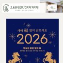 고요한정신건강의학과의원 이미지