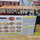 오구쌀피자 부평4동점 이미지