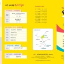 봄내음악회 이미지