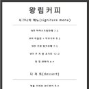 왕림목장 이미지