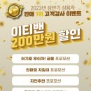 (주)신풍 이미지