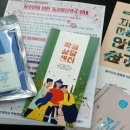 동주약국 이미지