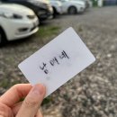 남매네흑돼지 | 제주 서귀포 흑돼지 맛집 남매네흑돼지 내돈내산 후기 아이와 가기 좋았던 곳