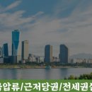 법무사이정규사무소 이미지