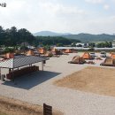 함평나비마을 서울캠핑장 이미지
