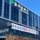 넓고 쾌적한 실내 연습 후기 효천GDR골프아카데미 풍암동골프연습장