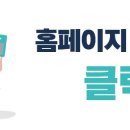 동서하나로의원 이미지