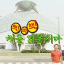 쪼랑말