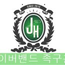 밴드홀릭 - 북구 설죽로 352 | 밴드홀릭