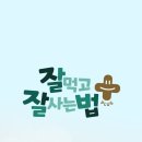 동방과자점