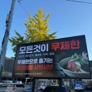 북정중앙로 이미지