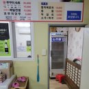신속풀이대구탕