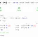 떡보의하루성서