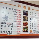 기운센장어본점/네오포크 이미지