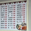 보라분식 이미지