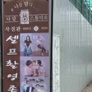 구리종로약국 이미지