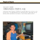 거북이카센터 이미지