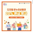 시장온누리약국 이미지