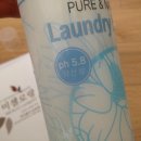 미셀세탁 이미지