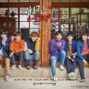 인피니트