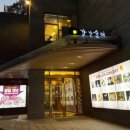 정한농원 | 📍칠순식당추천｜강강술래 늘봄농원점 예약한 이유, 15명 가족모임 후기