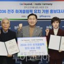 전북신문유통 이미지