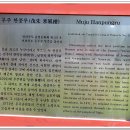 한풍루로 티스토리