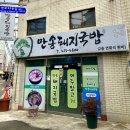 (주)만송 이미지
